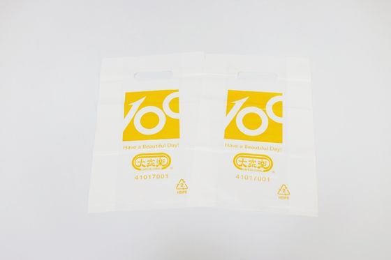 Cornstarch Biodegradable Plastic Bags for Garbage 200mic Thickness