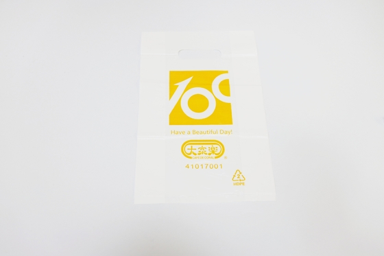 Cornstarch Biodegradable Plastic Bags for Garbage 200mic Thickness