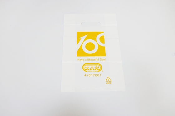 Compostable T Shirt Shopping Bags Biodegradable Plastic Plant Based Material