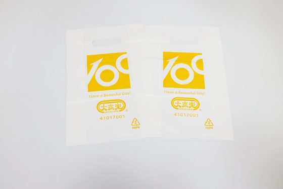 Compostable T Shirt Shopping Bags Biodegradable Plastic Plant Based Material