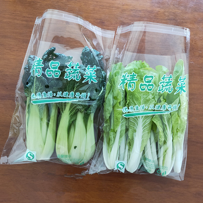 Custom OPP Packaging Bag Printed Clear Plastic Cellophane Bags For Vegetable